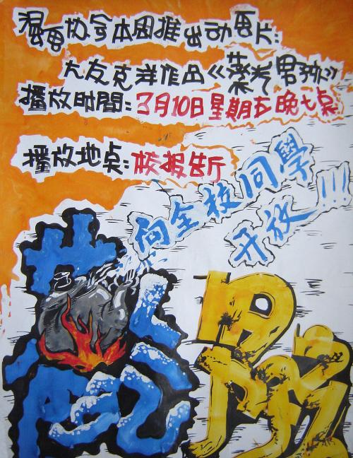 马龙学院设计学位证