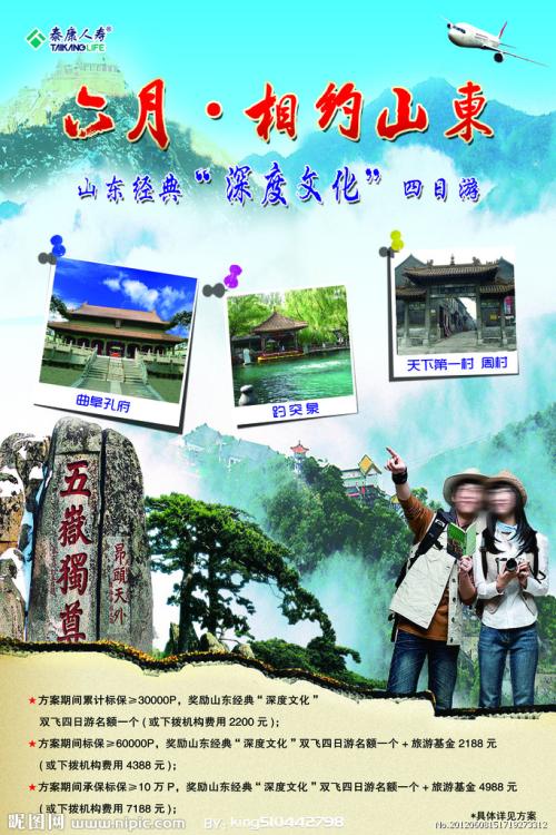 利川第一高级中学毕业证